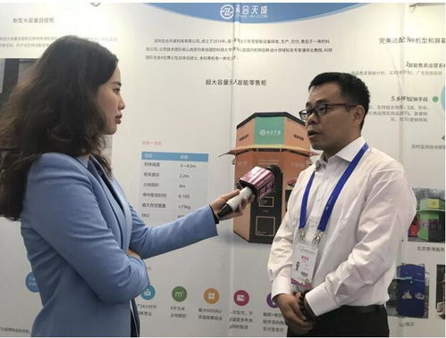 高交會(huì)深圳財(cái)經(jīng)觀察 無人貨柜與虛擬手機(jī)引領(lǐng)未來，深圳財(cái)務(wù)創(chuàng)新加速